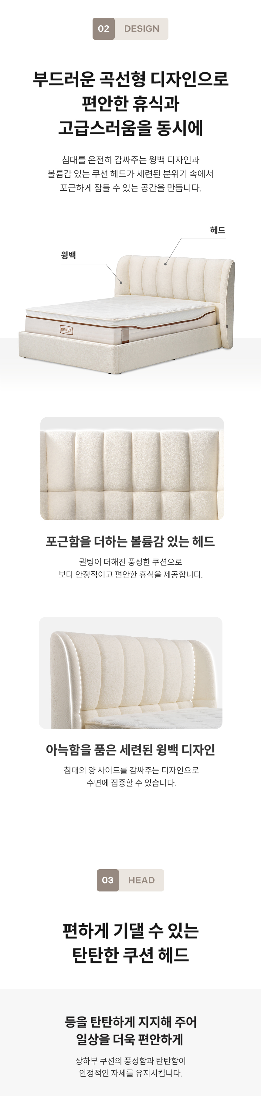 코웨이 CFQ-CB03 코웨이 비렉스 소프트 쿠션 프레임 상세이미지 4