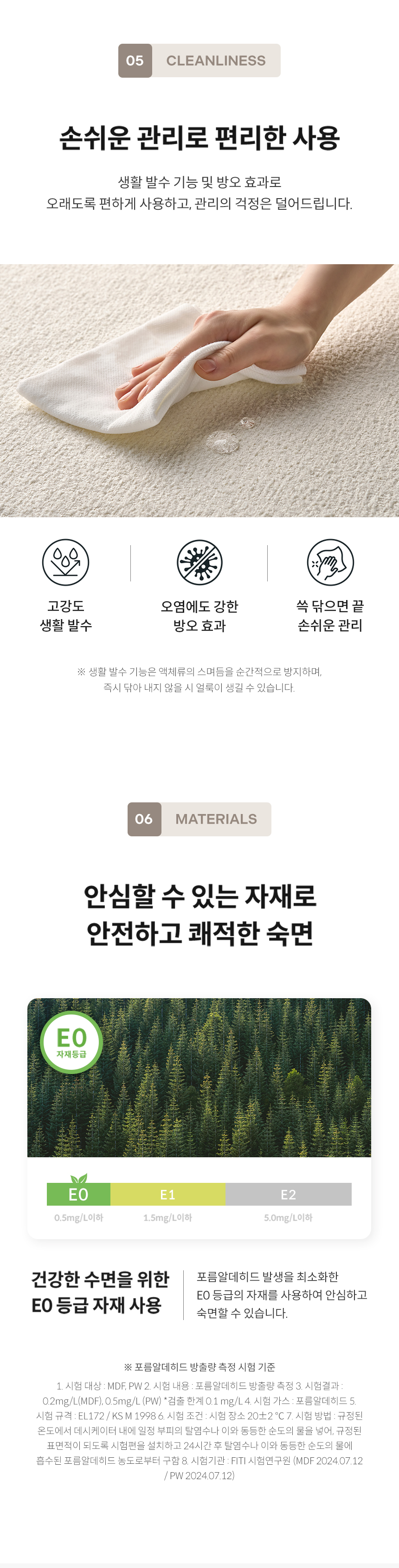 코웨이 CFSS-CB03 코웨이 비렉스 소프트 쿠션 프레임 상세이미지 7