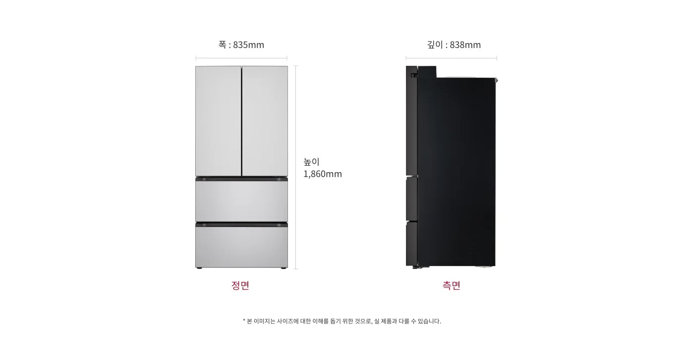 김치냉장고의 정면과 측면 이미지가 있습니다. 폭835mm, 높이1,860mm이며, 깊이838mm입니다. 본 이미지는 사이즈에 대한 이해를 돕기 위한 것으로 실 제품과 다를 수 있습니다.