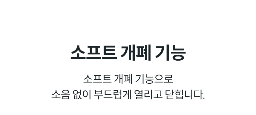 코웨이 BAS38-C 코웨이 더블케어 플러스 비데2 상세이미지 65