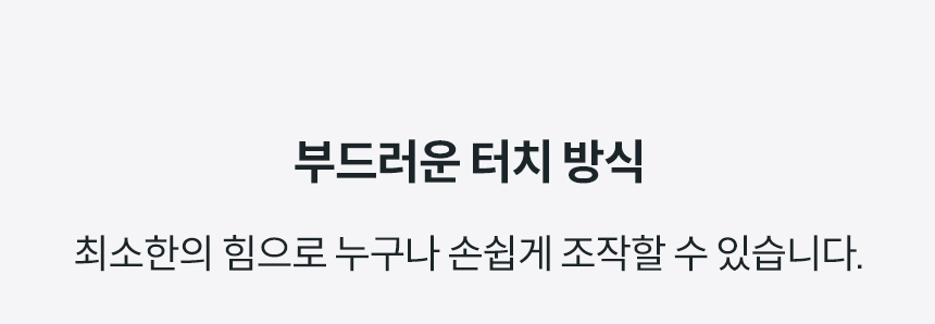 코웨이 BAS38-C 코웨이 더블케어 플러스 비데2 상세이미지 11