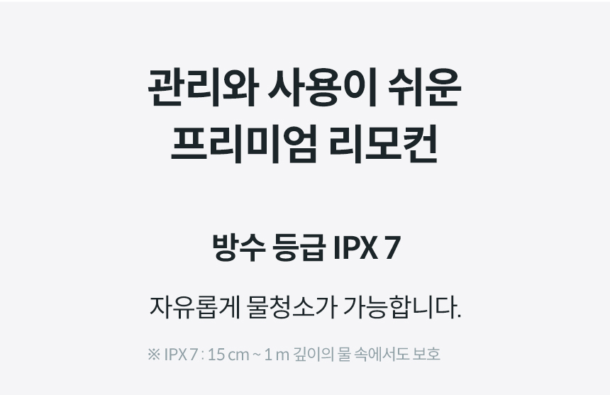 코웨이 BAS38-C 코웨이 더블케어 플러스 비데2 상세이미지 9
