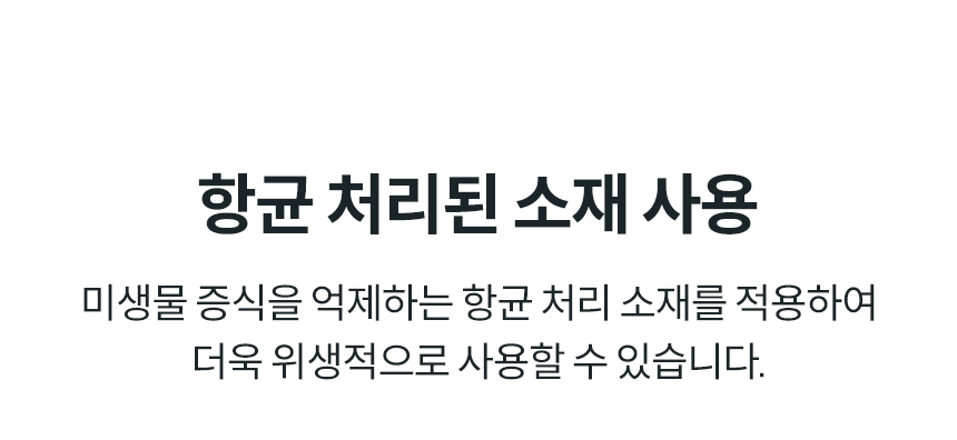 코웨이 BAS38-C 코웨이 더블케어 플러스 비데2 상세이미지 61