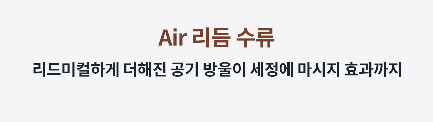 코웨이 BAS38-C 코웨이 더블케어 플러스 비데2 상세이미지 37
