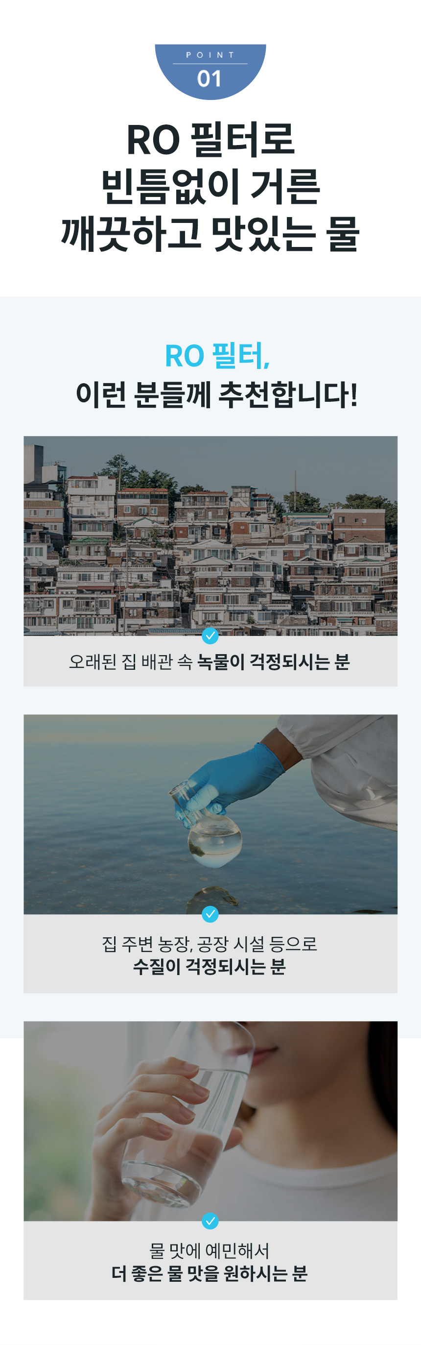 코웨이 CP-6340L 코웨이 엘리트 정수기 상세이미지 2