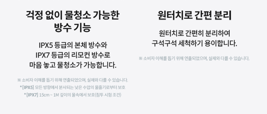 코웨이 BAS47-A 코웨이 스스로케어 비데 리모트 2 상세이미지 28